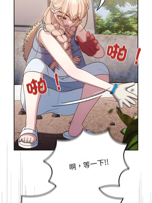 [洪讚讚 & 祕密业务中&nbsp;&nbsp;祕密業務中 ] 老大! 请把女儿交给我!&nbsp;&nbsp;請把女兒交給我 1-79 END [Chinese]_0118_08_05