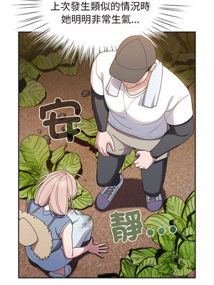 [洪讚讚 & 祕密业务中&nbsp;&nbsp;祕密業務中 ] 老大! 请把女儿交给我!&nbsp;&nbsp;請把女兒交給我 1-79 END [Chinese]_0119_08_06