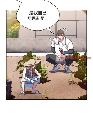 [洪讚讚 & 祕密业务中&nbsp;&nbsp;祕密業務中 ] 老大! 请把女儿交给我!&nbsp;&nbsp;請把女兒交給我 1-79 END [Chinese]_0121_08_08