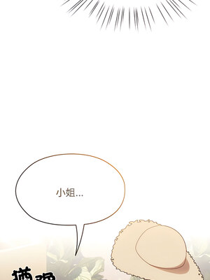 [洪讚讚 & 祕密业务中&nbsp;&nbsp;祕密業務中 ] 老大! 请把女儿交给我!&nbsp;&nbsp;請把女兒交給我 1-79 END [Chinese]_0122_08_09