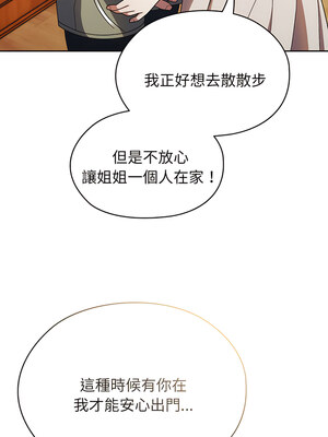 [洪讚讚 & 祕密业务中&nbsp;&nbsp;祕密業務中 ] 老大! 请把女儿交给我!&nbsp;&nbsp;請把女兒交給我 1-79 END [Chinese]_0125_08_12