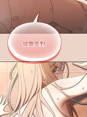 [洪讚讚 & 祕密业务中&nbsp;&nbsp;祕密業務中 ] 老大! 请把女儿交给我!&nbsp;&nbsp;請把女兒交給我 1-79 END [Chinese]_0128_08_15