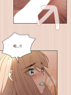 [洪讚讚 & 祕密业务中&nbsp;&nbsp;祕密業務中 ] 老大! 请把女儿交给我!&nbsp;&nbsp;請把女兒交給我 1-79 END [Chinese]_0129_09_01