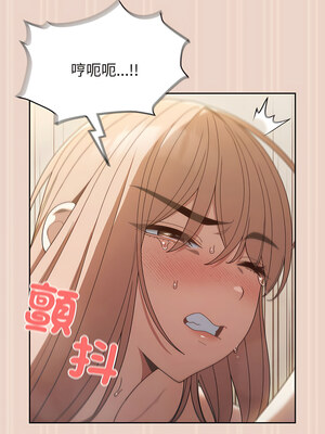 [洪讚讚 & 祕密业务中&nbsp;&nbsp;祕密業務中 ] 老大! 请把女儿交给我!&nbsp;&nbsp;請把女兒交給我 1-79 END [Chinese]_0130_09_02