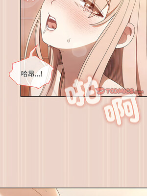 [洪讚讚 & 祕密业务中&nbsp;&nbsp;祕密業務中 ] 老大! 请把女儿交给我!&nbsp;&nbsp;請把女兒交給我 1-79 END [Chinese]_0136_09_08