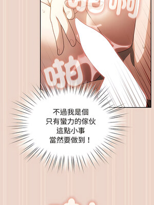 [洪讚讚 & 祕密业务中&nbsp;&nbsp;祕密業務中 ] 老大! 请把女儿交给我!&nbsp;&nbsp;請把女兒交給我 1-79 END [Chinese]_0138_09_10