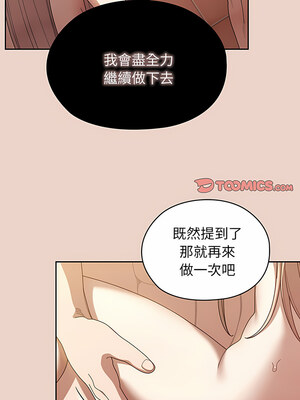 [洪讚讚 & 祕密业务中&nbsp;&nbsp;祕密業務中 ] 老大! 请把女儿交给我!&nbsp;&nbsp;請把女兒交給我 1-79 END [Chinese]_0151_10_08