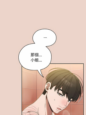 [洪讚讚 & 祕密业务中&nbsp;&nbsp;祕密業務中 ] 老大! 请把女儿交给我!&nbsp;&nbsp;請把女兒交給我 1-79 END [Chinese]_0159_11_01