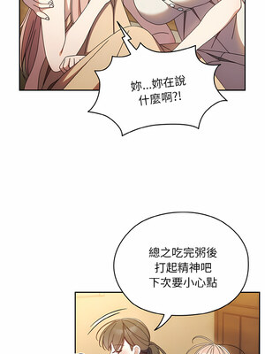 [洪讚讚 & 祕密业务中&nbsp;&nbsp;祕密業務中 ] 老大! 请把女儿交给我!&nbsp;&nbsp;請把女兒交給我 1-79 END [Chinese]_0164_11_06