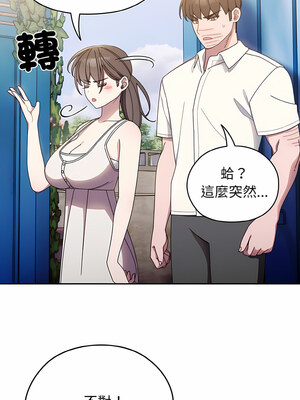 [洪讚讚 & 祕密业务中&nbsp;&nbsp;祕密業務中 ] 老大! 请把女儿交给我!&nbsp;&nbsp;請把女兒交給我 1-79 END [Chinese]_0167_11_09