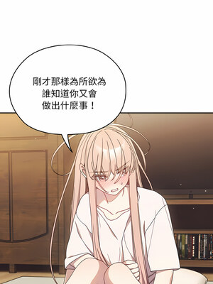 [洪讚讚 & 祕密业务中&nbsp;&nbsp;祕密業務中 ] 老大! 请把女儿交给我!&nbsp;&nbsp;請把女兒交給我 1-79 END [Chinese]_0173_12_01