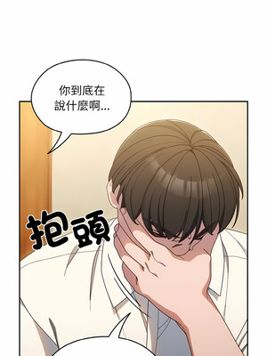 [洪讚讚 & 祕密业务中&nbsp;&nbsp;祕密業務中 ] 老大! 请把女儿交给我!&nbsp;&nbsp;請把女兒交給我 1-79 END [Chinese]_0174_12_02