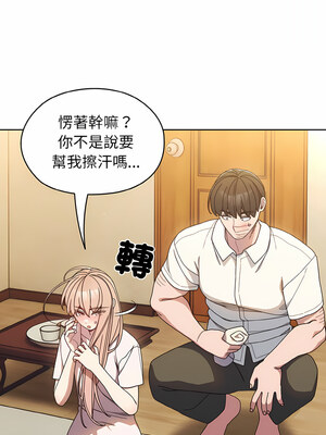 [洪讚讚 & 祕密业务中&nbsp;&nbsp;祕密業務中 ] 老大! 请把女儿交给我!&nbsp;&nbsp;請把女兒交給我 1-79 END [Chinese]_0175_12_03