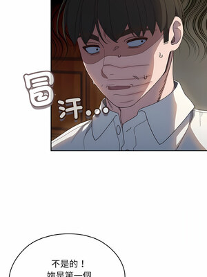 [洪讚讚 & 祕密业务中&nbsp;&nbsp;祕密業務中 ] 老大! 请把女儿交给我!&nbsp;&nbsp;請把女兒交給我 1-79 END [Chinese]_0176_12_04