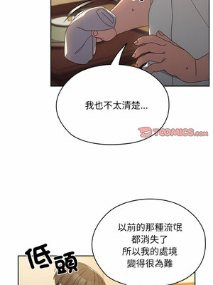 [洪讚讚 & 祕密业务中&nbsp;&nbsp;祕密業務中 ] 老大! 请把女儿交给我!&nbsp;&nbsp;請把女兒交給我 1-79 END [Chinese]_0177_12_05