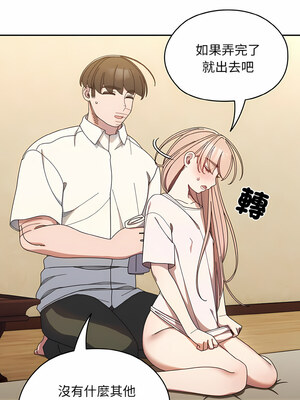 [洪讚讚 & 祕密业务中&nbsp;&nbsp;祕密業務中 ] 老大! 请把女儿交给我!&nbsp;&nbsp;請把女兒交給我 1-79 END [Chinese]_0178_12_06