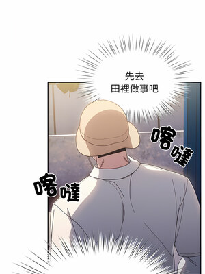 [洪讚讚 & 祕密业务中&nbsp;&nbsp;祕密業務中 ] 老大! 请把女儿交给我!&nbsp;&nbsp;請把女兒交給我 1-79 END [Chinese]_0180_12_08