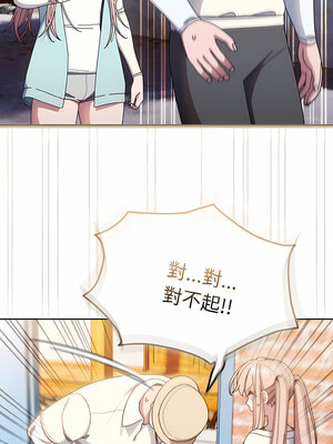 [洪讚讚 & 祕密业务中&nbsp;&nbsp;祕密業務中 ] 老大! 请把女儿交给我!&nbsp;&nbsp;請把女兒交給我 1-79 END [Chinese]_0181_12_09