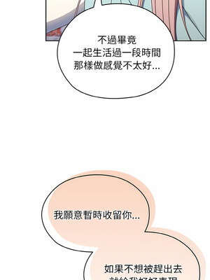 [洪讚讚 & 祕密业务中&nbsp;&nbsp;祕密業務中 ] 老大! 请把女儿交给我!&nbsp;&nbsp;請把女兒交給我 1-79 END [Chinese]_0182_12_10