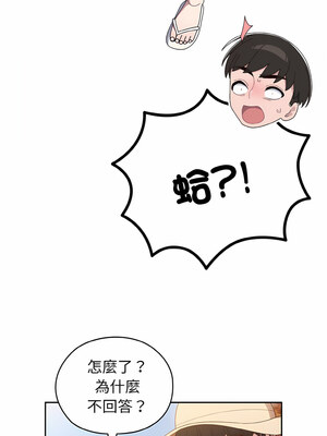 [洪讚讚 & 祕密业务中&nbsp;&nbsp;祕密業務中 ] 老大! 请把女儿交给我!&nbsp;&nbsp;請把女兒交給我 1-79 END [Chinese]_0183_12_11