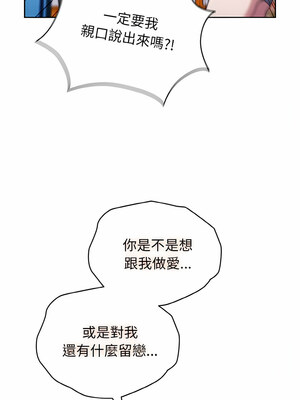 [洪讚讚 & 祕密业务中&nbsp;&nbsp;祕密業務中 ] 老大! 请把女儿交给我!&nbsp;&nbsp;請把女兒交給我 1-79 END [Chinese]_0184_12_12