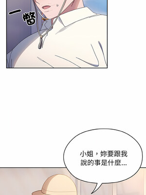 [洪讚讚 & 祕密业务中&nbsp;&nbsp;祕密業務中 ] 老大! 请把女儿交给我!&nbsp;&nbsp;請把女兒交給我 1-79 END [Chinese]_0187_13_01