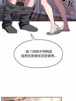 [洪讚讚 & 祕密业务中&nbsp;&nbsp;祕密業務中 ] 老大! 请把女儿交给我!&nbsp;&nbsp;請把女兒交給我 1-79 END [Chinese]_0190_13_04