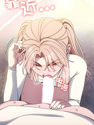 [洪讚讚 & 祕密业务中&nbsp;&nbsp;祕密業務中 ] 老大! 请把女儿交给我!&nbsp;&nbsp;請把女兒交給我 1-79 END [Chinese]_0191_13_05