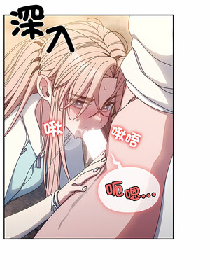 [洪讚讚 & 祕密业务中&nbsp;&nbsp;祕密業務中 ] 老大! 请把女儿交给我!&nbsp;&nbsp;請把女兒交給我 1-79 END [Chinese]_0192_13_06