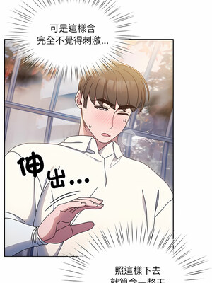 [洪讚讚 & 祕密业务中&nbsp;&nbsp;祕密業務中 ] 老大! 请把女儿交给我!&nbsp;&nbsp;請把女兒交給我 1-79 END [Chinese]_0193_13_07