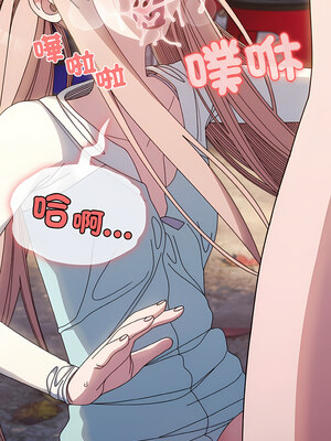 [洪讚讚 & 祕密业务中&nbsp;&nbsp;祕密業務中 ] 老大! 请把女儿交给我!&nbsp;&nbsp;請把女兒交給我 1-79 END [Chinese]_0195_13_09