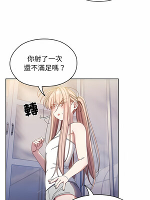 [洪讚讚 & 祕密业务中&nbsp;&nbsp;祕密業務中 ] 老大! 请把女儿交给我!&nbsp;&nbsp;請把女兒交給我 1-79 END [Chinese]_0197_13_11