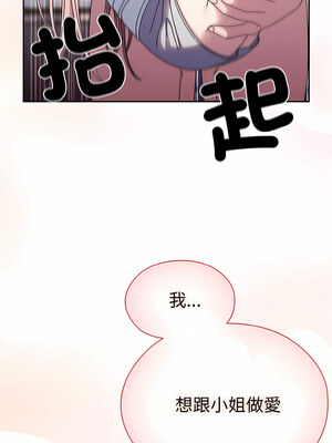 [洪讚讚 & 祕密业务中&nbsp;&nbsp;祕密業務中 ] 老大! 请把女儿交给我!&nbsp;&nbsp;請把女兒交給我 1-79 END [Chinese]_0198_13_12