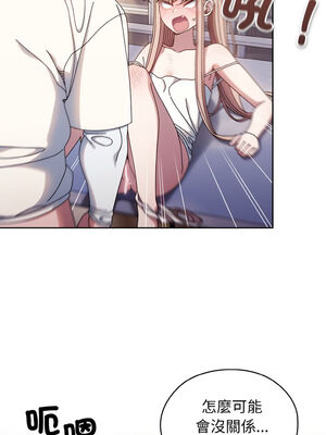 [洪讚讚 & 祕密业务中&nbsp;&nbsp;祕密業務中 ] 老大! 请把女儿交给我!&nbsp;&nbsp;請把女兒交給我 1-79 END [Chinese]_0202_14_02