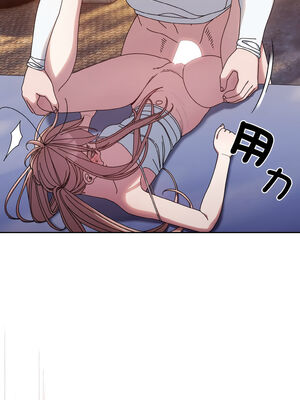 [洪讚讚 & 祕密业务中&nbsp;&nbsp;祕密業務中 ] 老大! 请把女儿交给我!&nbsp;&nbsp;請把女兒交給我 1-79 END [Chinese]_0203_14_03