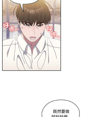 [洪讚讚 & 祕密业务中&nbsp;&nbsp;祕密業務中 ] 老大! 请把女儿交给我!&nbsp;&nbsp;請把女兒交給我 1-79 END [Chinese]_0205_14_05