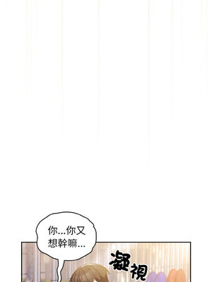 [洪讚讚 & 祕密业务中&nbsp;&nbsp;祕密業務中 ] 老大! 请把女儿交给我!&nbsp;&nbsp;請把女兒交給我 1-79 END [Chinese]_0207_14_07