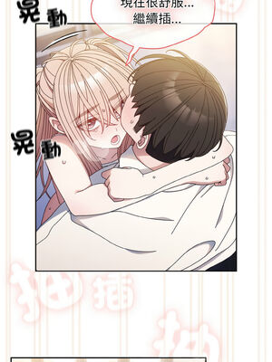 [洪讚讚 & 祕密业务中&nbsp;&nbsp;祕密業務中 ] 老大! 请把女儿交给我!&nbsp;&nbsp;請把女兒交給我 1-79 END [Chinese]_0210_14_10