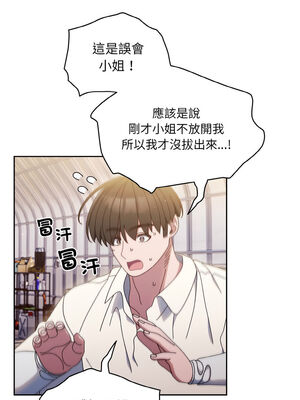 [洪讚讚 & 祕密业务中&nbsp;&nbsp;祕密業務中 ] 老大! 请把女儿交给我!&nbsp;&nbsp;請把女兒交給我 1-79 END [Chinese]_0216_15_02