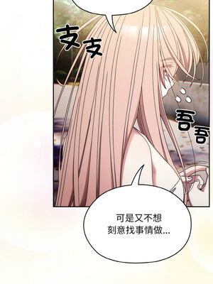 [洪讚讚 & 祕密业务中&nbsp;&nbsp;祕密業務中 ] 老大! 请把女儿交给我!&nbsp;&nbsp;請把女兒交給我 1-79 END [Chinese]_0218_15_04