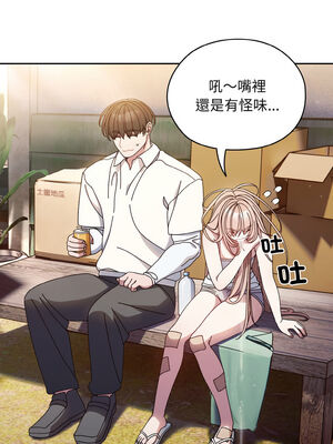 [洪讚讚 & 祕密业务中&nbsp;&nbsp;祕密業務中 ] 老大! 请把女儿交给我!&nbsp;&nbsp;請把女兒交給我 1-79 END [Chinese]_0219_15_05