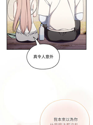 [洪讚讚 & 祕密业务中&nbsp;&nbsp;祕密業務中 ] 老大! 请把女儿交给我!&nbsp;&nbsp;請把女兒交給我 1-79 END [Chinese]_0220_15_06