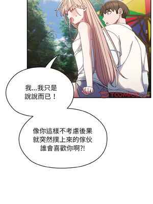 [洪讚讚 & 祕密业务中&nbsp;&nbsp;祕密業務中 ] 老大! 请把女儿交给我!&nbsp;&nbsp;請把女兒交給我 1-79 END [Chinese]_0222_15_08