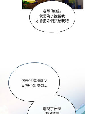 [洪讚讚 & 祕密业务中&nbsp;&nbsp;祕密業務中 ] 老大! 请把女儿交给我!&nbsp;&nbsp;請把女兒交給我 1-79 END [Chinese]_0223_15_09