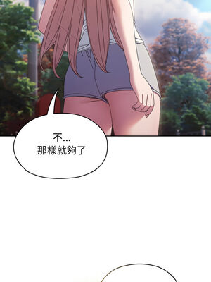 [洪讚讚 & 祕密业务中&nbsp;&nbsp;祕密業務中 ] 老大! 请把女儿交给我!&nbsp;&nbsp;請把女兒交給我 1-79 END [Chinese]_0224_15_10