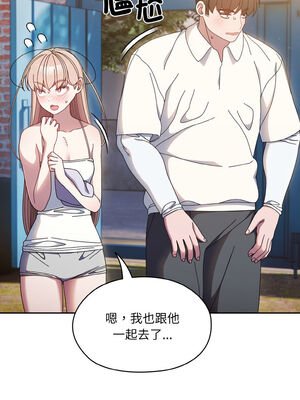 [洪讚讚 & 祕密业务中&nbsp;&nbsp;祕密業務中 ] 老大! 请把女儿交给我!&nbsp;&nbsp;請把女兒交給我 1-79 END [Chinese]_0226_15_12