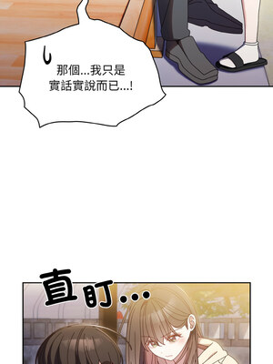 [洪讚讚 & 祕密业务中&nbsp;&nbsp;祕密業務中 ] 老大! 请把女儿交给我!&nbsp;&nbsp;請把女兒交給我 1-79 END [Chinese]_0230_16_02