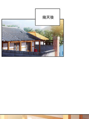 [洪讚讚 & 祕密业务中&nbsp;&nbsp;祕密業務中 ] 老大! 请把女儿交给我!&nbsp;&nbsp;請把女兒交給我 1-79 END [Chinese]_0231_16_03