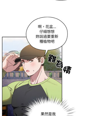 [洪讚讚 & 祕密业务中&nbsp;&nbsp;祕密業務中 ] 老大! 请把女儿交给我!&nbsp;&nbsp;請把女兒交給我 1-79 END [Chinese]_0232_16_04