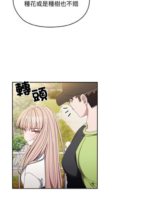 [洪讚讚 & 祕密业务中&nbsp;&nbsp;祕密業務中 ] 老大! 请把女儿交给我!&nbsp;&nbsp;請把女兒交給我 1-79 END [Chinese]_0234_16_06